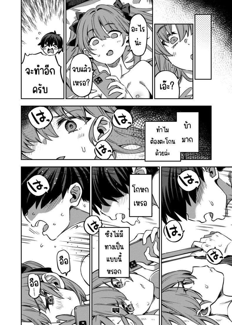 อยากลองซื้อกิน